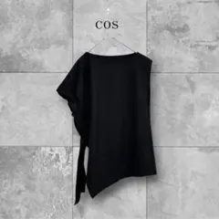 コス COS カットソー アシンメトリー リボン ブラック 黒 モノトーン XSのサムネイル