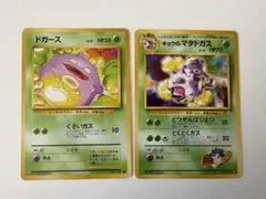 2026年最新】ドガースの人気アイテム - メルカリ