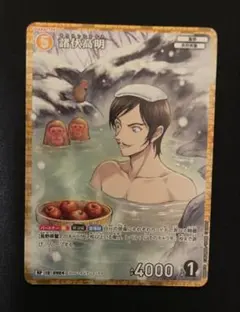 名探偵コナンカードゲーム 諸伏高明 RP 哀色の宿命