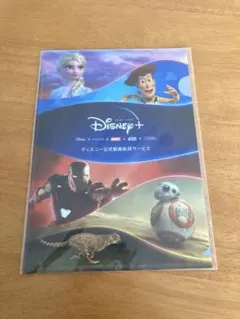 ディズニー クリアファイル ピクサー マーベル スターウォーズ 非売品 ヒーロー