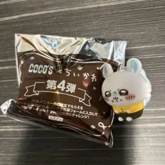 モモンガ　ココスちいかわ 第4弾 マスコット