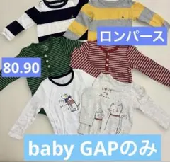 baby GAP ロンパース まとめ売り 6点セット