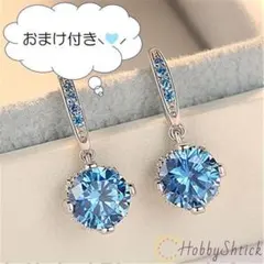 ◆セール中◆ 一粒ダイヤピアス ブルー (RP0074-BL)