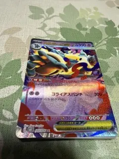 メガゴルーグex ストームエメラルダ キラ 他19枚のサムネイル