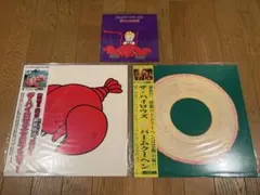 ザハイロウズ バームクーヘン LP - メルカリ