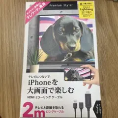 HDMIミラーリングケーブル 2m ブラック
