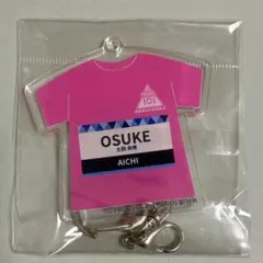 日プ新世界 土田央修 オーダーラボ Tシャツ型アクリルキーホルダー ピンク
