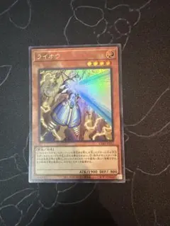 2026年最新】遊戯王OCG デュエルモンスターズの人気アイテム - メルカリ