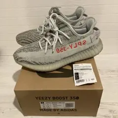 YEEZY BOOST 350 V2