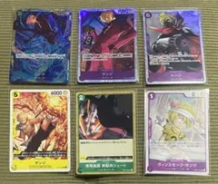 ワンピースカードゲーム　サンジ　まとめ売り