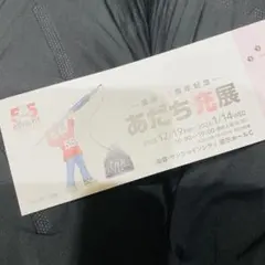 Item thumbnail for item 193b8e6f-ad7b-4e5f-bce6-0030d5888ba2