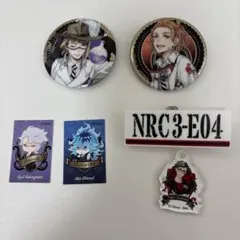 ツイステッドワンダーランド セット売り