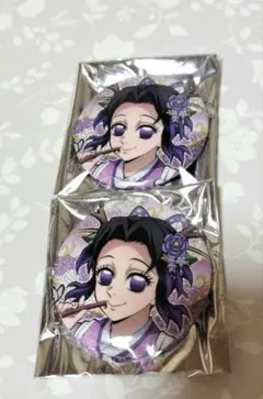 鬼滅の刃 辰年 缶バッジ アップ 胡蝶しのぶ 2点