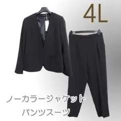 2点/スーツ/ノーカラージャケット/パンツ/4L/黒/入学/卒業●&1641