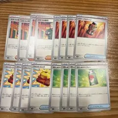 ポケカ　マチスの取引、パワープロテインなどまとめ売り