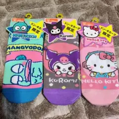 最終価格　新品　サンリオ　ソックス　靴下　3足　18〜22cm　1320円程度