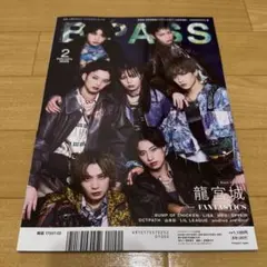 BUMP OF CHICKEN　藤原基央さん　高橋優さん　連載（裏表）ビーパス BUMP OF CHICKEN藤原基央さん高橋優さん連載（裏表）ビーパス