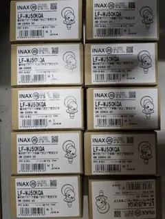 ☆kazu様☆専用出品商品です！