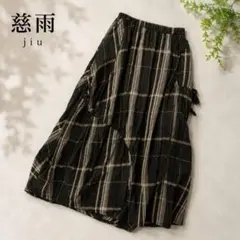 専用【新品】タグ付き 慈雨 バルーンスカート 変形 チェック 専用【新品】タグ付き 慈雨 バルーンスカート 変形 チェック - メルカリ
