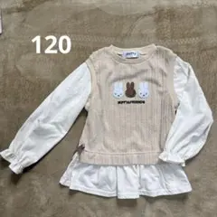 子供服　120 長袖　トップス　ミッフィー