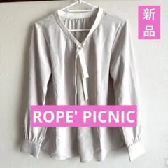 ★新品タグ付き★ROPE' PICNIC★リボン付き長袖ブラウスサイズ36★