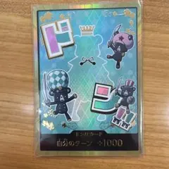 ワンピース カード シュガー金ドン