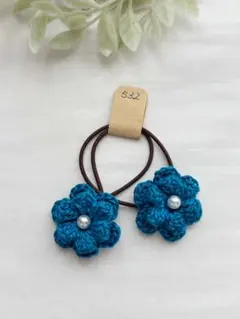 532☆ハンドメイド　キッズ　青色花型ヘアゴム 2個セット