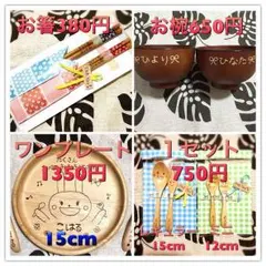 名入れ プレゼント トイストーリー リトルグリーメン ミニオン