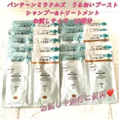 R☆プロフ必読様 リクエスト 2点 まとめ商品