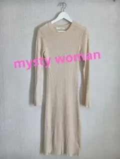 迷霧女人 羅紋針織連衣裙 長袖 喇叭袖