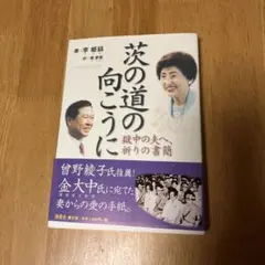 Item thumbnail for item 6b3b9144-9ab3-46a3-9aa4-80f4f6bdbed4