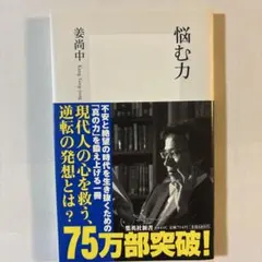 Item thumbnail for item e0031869-57c6-457a-a78c-e583103b5b0f