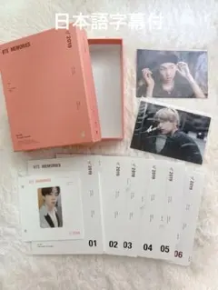 BTS MEMORIES 2019 Blu-ray トレカ付き　ジミン