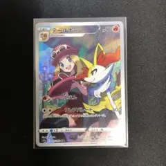 10点 ARS鑑定　横線なし　ポケカ　テールナー＆セレナ　CHR Braixen テールナー【CHR】{069/068}