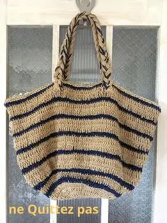 美品　ne Quittez pas ヌキテパ　ストライプ柄の大きめかごバッグ