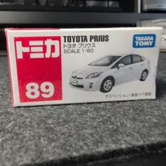 トミカ No.89 トヨタ プリウス 1/60のサムネイル