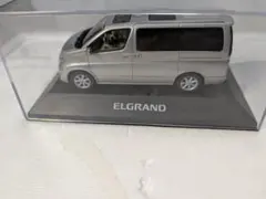 ELGRAND ミニカー シルバー