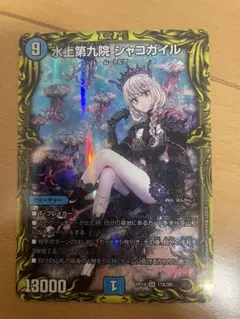 シャコガイル　a 2026年最新】シャコガイルaの人気アイテム - メルカリ