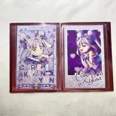 キミプリ 感謝祭 フォト風カード キュアキュンキュン