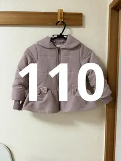 ブランシェス　女の子　中綿アウター　110cm ピンク　フードなし