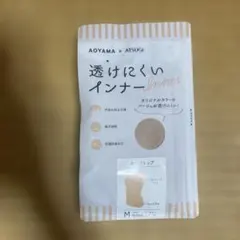 AOYAMA×ATSUGI 透けにくいインナー　Mのサムネイル