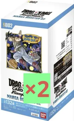 MANGA BOOSTER 02 [SB02] 2BOX分