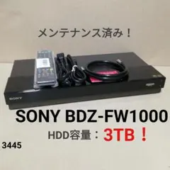 p*o様 希少✨SONY BDZ-FW1000 ブルーレイレコーダー 未開封品✨ 2025年最新】ソニーブルーレイレコーダーbdz-fw1000の人気