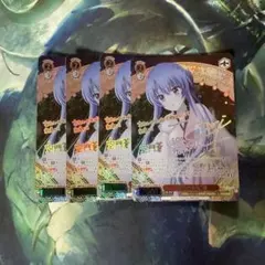 ヴァイスシュヴァルツ　空門の巫女　蒼　SP サイン　4枚 ヴァイスシュヴァルツ 空門の巫女 蒼 SP サイン 4枚 - メルカリ