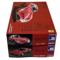匿名配送】1/24 フジミ フェラーリ 2点まとめ売り【未組立品】 - メルカリ