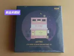新品未開封　 ASTRO アルバム　CD