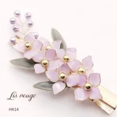 ディップアート／日常にも式典にも＊ライラックのヘアクリップ（淡紫）
