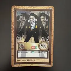 2026年最新】杓死の人気アイテム - メルカリ