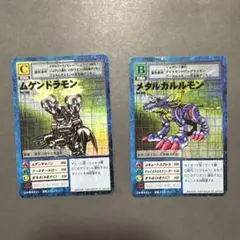 デジモンカード ムゲンドラモン メタルガルルモン 2枚セット
