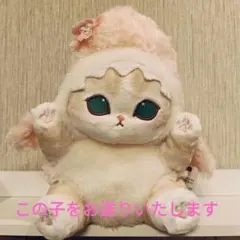 mofusand モフサンド ぽてぽてサメにゃんぬいぐるみS(さくらピンク)
